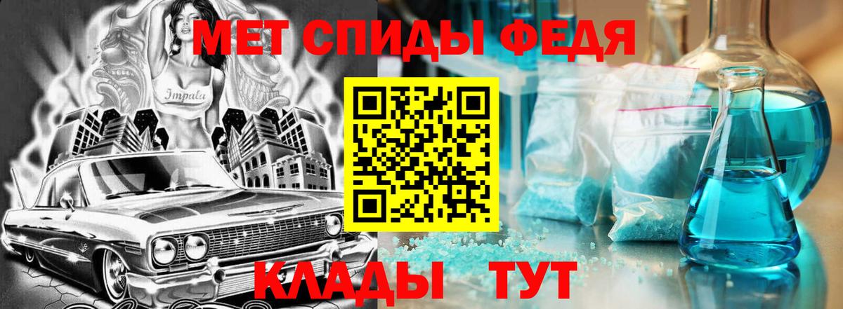 Amphetamine 97% Ейск