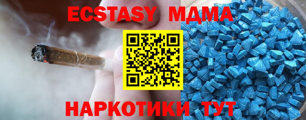 ЭКСТАЗИ louis Vuitton Ейск
