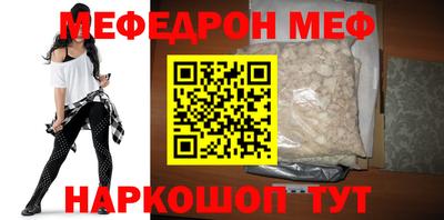 spice Кумертау
