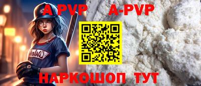 меф VHQ Кунгур