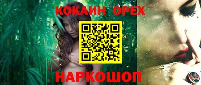 spice Кумертау