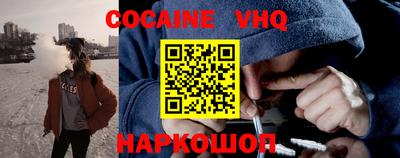 меф VHQ Кунгур