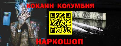 трава Кулебаки