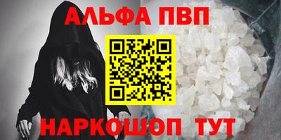 меф VHQ Кунгур