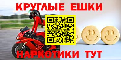 меф VHQ Кунгур