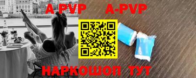меф VHQ Кунгур