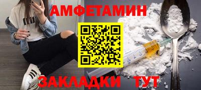 меф VHQ Кунгур