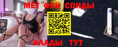 меф VHQ Кунгур