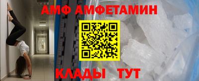 меф VHQ Кунгур