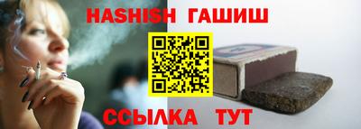 меф VHQ Кунгур