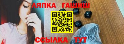 spice Кумертау