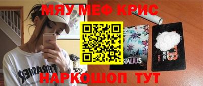 spice Кумертау
