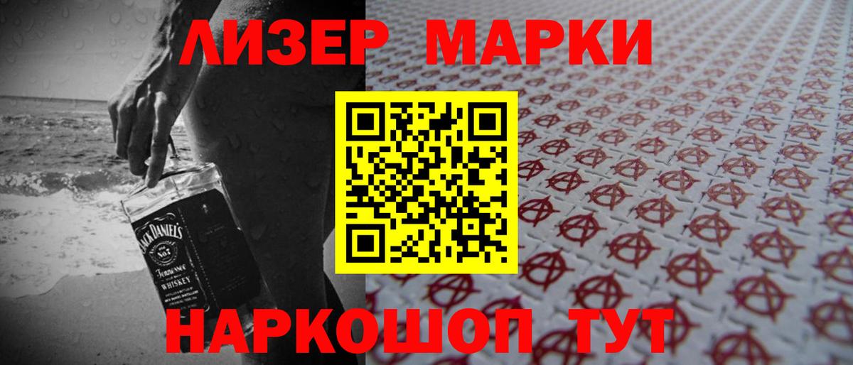 Лсд 25 экстази кислота  Вход с VPN  Ейск  LSD-25 экстази кислота 