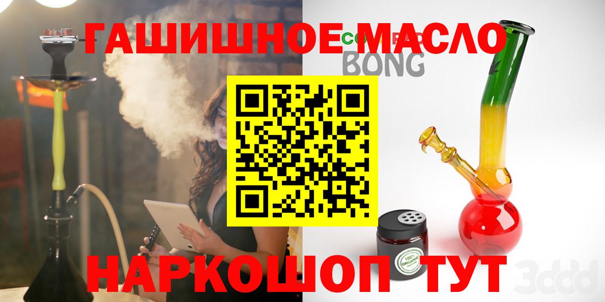 Ейск  ТГК концентрат  Вход с VPN 