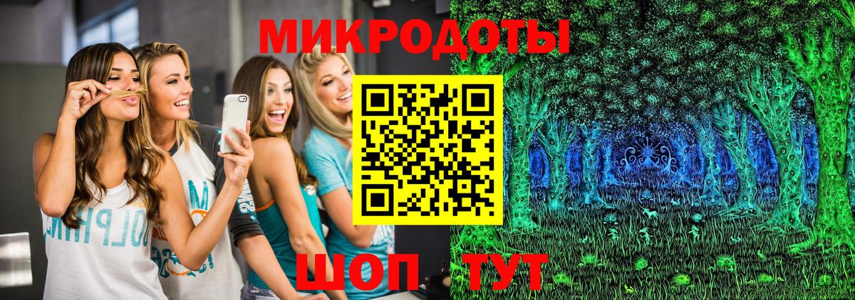 Псилоцибиновые грибы ЛСД Ейск